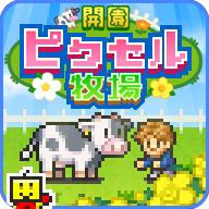 像素牧场物语debug菜单版 v1.3.5 安卓版