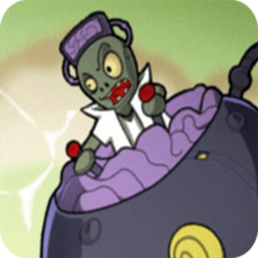 豌豆射手免广告版小游戏 v1.0 安卓版