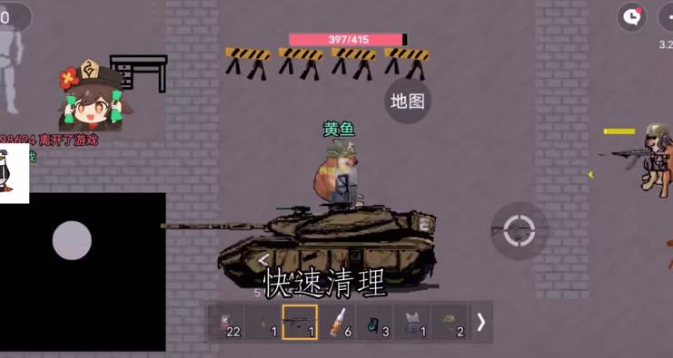 暗区突围2D版修狗游戏 v3.0 安卓像素版截图0