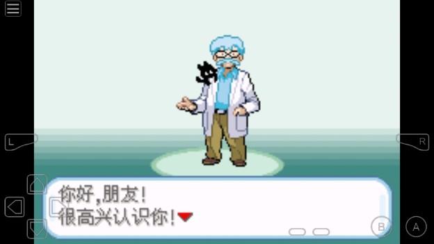 口袋妖怪龙珠Z-Team Training汉化版 v1.0 内置修改器截图1