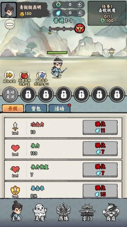 上古战纪手游免广告获取奖励 v0.0.27 安卓版截图2