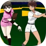 棒球女孩 