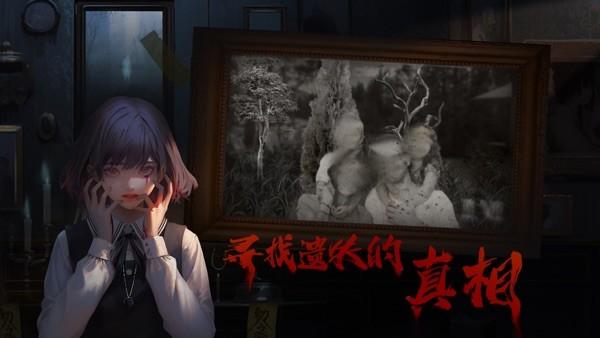 呜咽岛 截图2