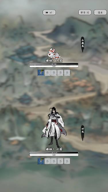 下一站仙帝游戏安卓版 v1.0.0 最新版截图3
