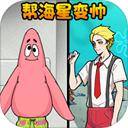 逃脱大冒险 