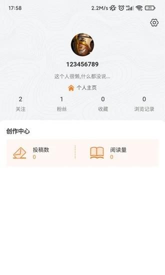 兰博玩红警对战平台单机版 v1.1.0 安卓最新版截图0