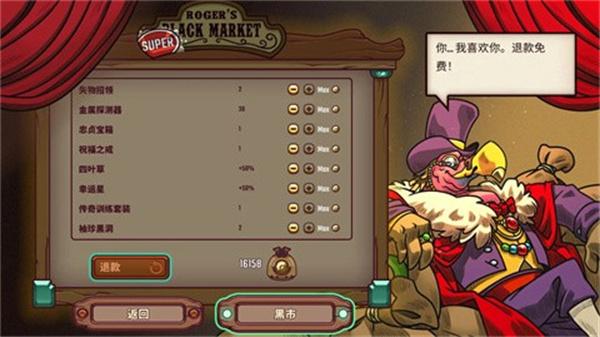一个人的悬赏高级 截图0