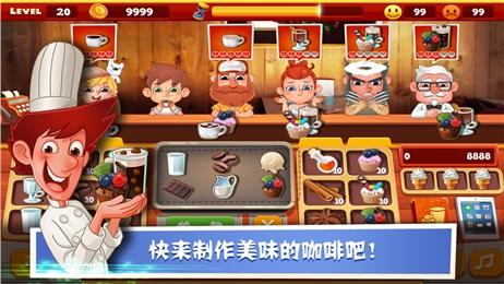 老爹饼干店 截图0