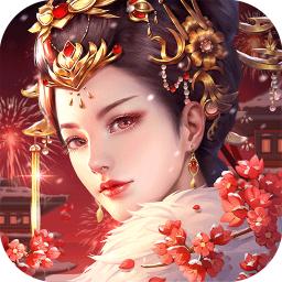 宫廷计 