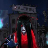 恐怖精神病院免广告最新版 v1.0.0.194 安卓修改版