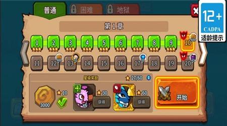 疯狂机械兵团 截图0