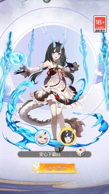 除妖大冒险无限仙玉版(含兑换码) v146.0 最新版本截图0