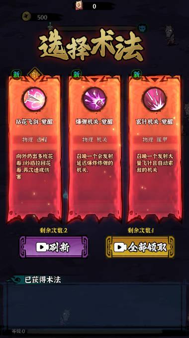 地府传说免广告获得奖励版 v1.1.1 安卓版截图1