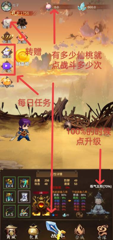 万古城游戏官方正版 v1.0 安卓版截图0