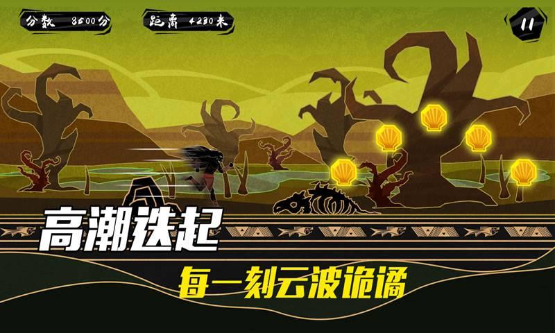 求生之路 截图2