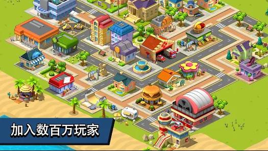 乡村城市模拟游戏(Village City) v2.1.2 安卓中文版截图2