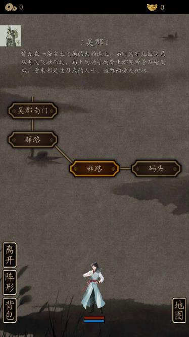 藏武加强版折相思mod菜单版 v1.93 安卓最新版截图1
