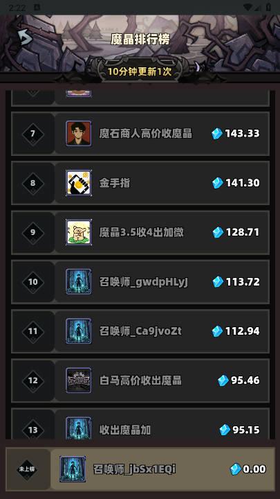 魔物召唤官方正版 v1.3.8 安卓最新版截图0