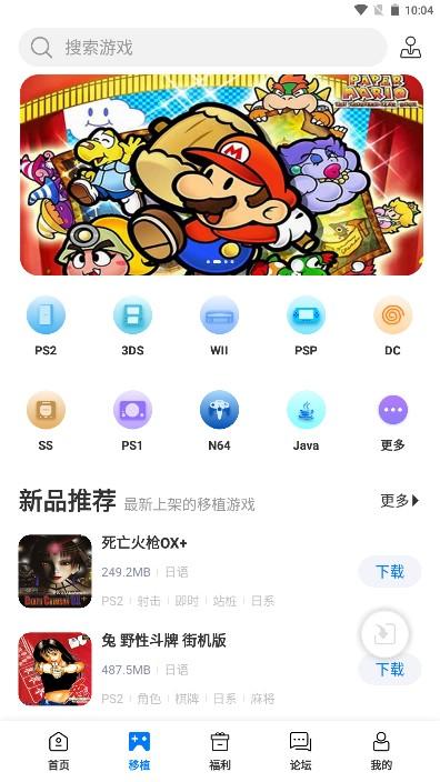 爱吾游戏宝盒2024最新版 2.5.1.0 安卓版截图1