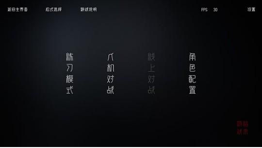 代号某某某 截图3