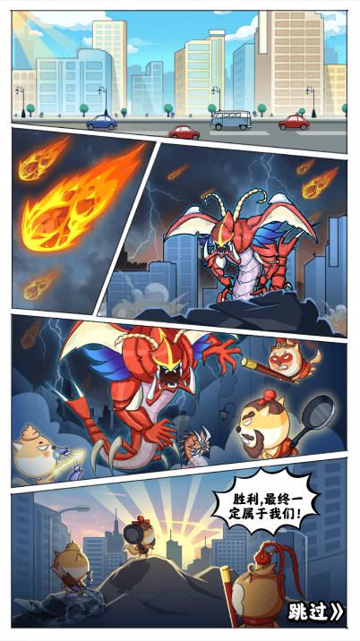 奇葩英雄大战免广告无限钻石版 v1.0 安卓版截图0