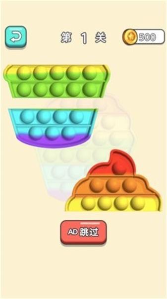脑洞擦擦老司机 截图0