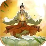 修仙在云端 