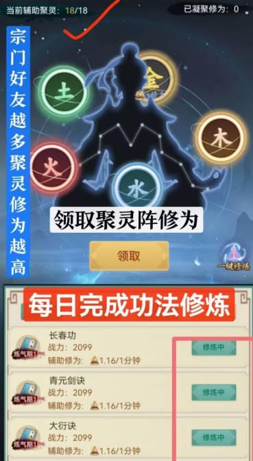 好玩商店凡人模拟器游戏 v2.1.7 安卓手机版截图2