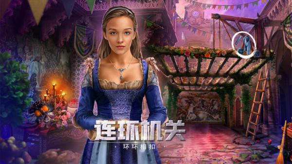 密室逃脱13 截图2