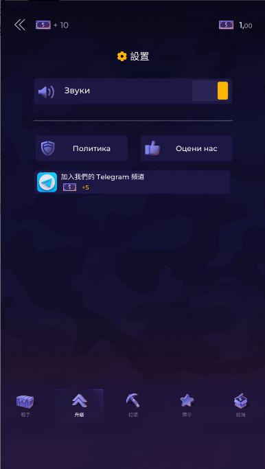 cs开箱模拟器手机版最新版2025 v1.0 安卓版截图2