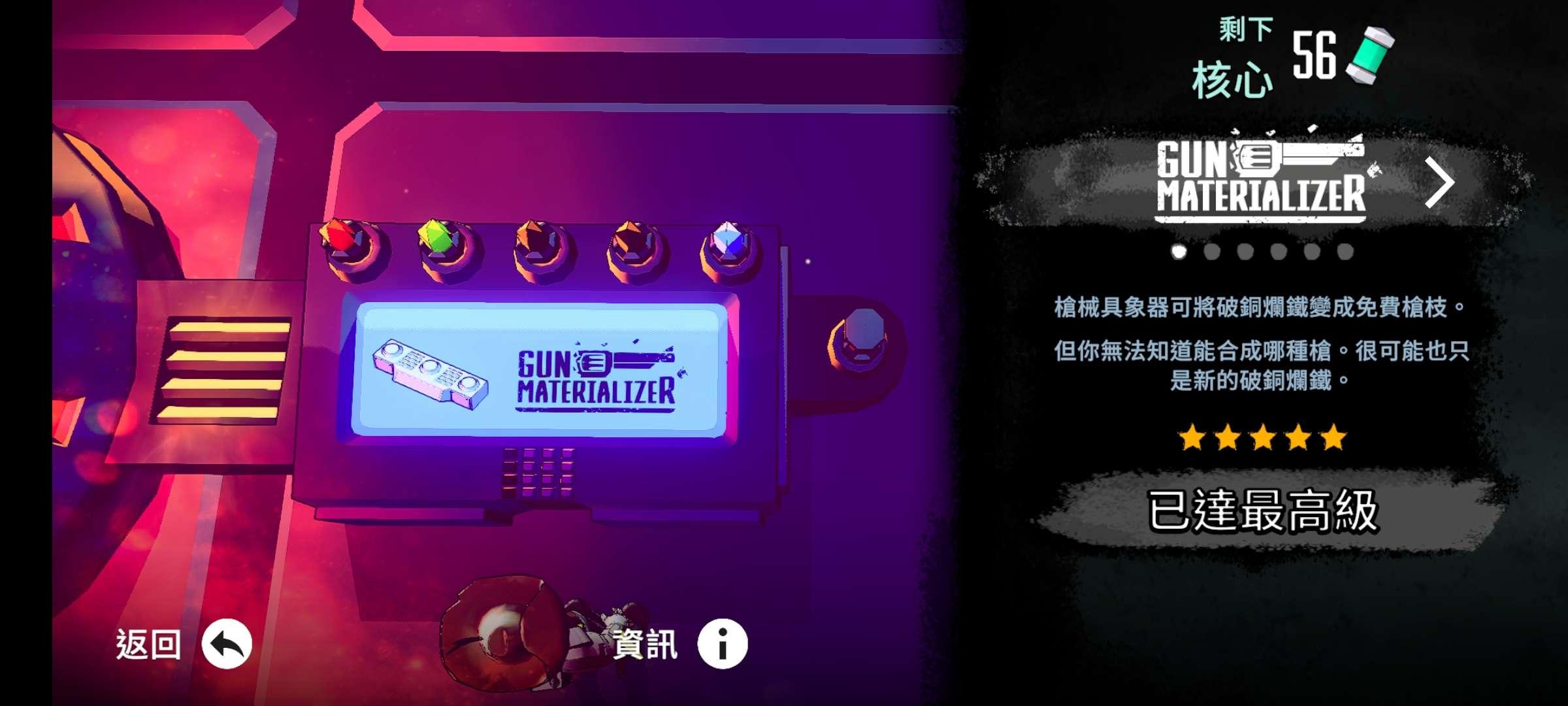 尘烟霓虹内置青帝菜单MOD v1.1.1 汉化版截图3
