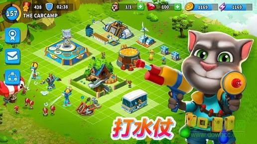 汤姆猫战营正版 截图3