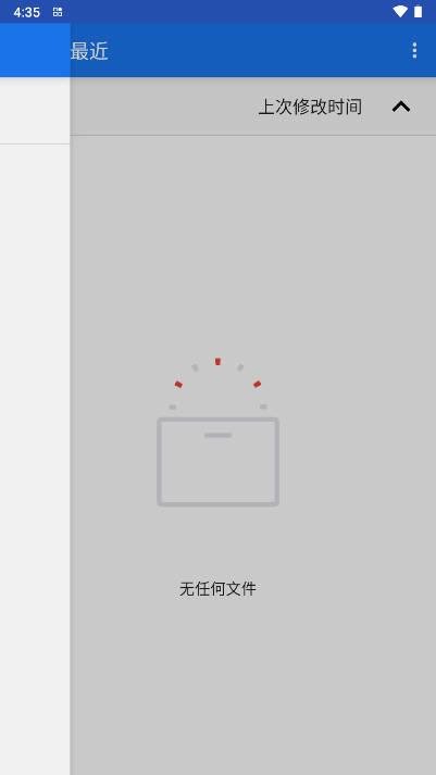 坤坤和平改文件v2最新版本 v1.0 安卓版截图3