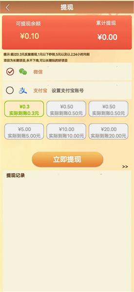 爱在西元前 截图1