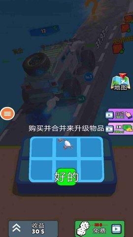 赛车快跑 截图0