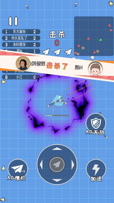 进化纸飞机小游戏 v1.0 安卓版截图3