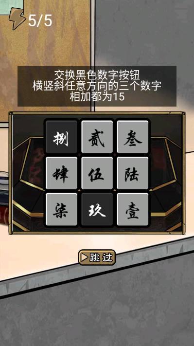 守墓人笔记免广告版 v1.0.7 安卓最新版截图2