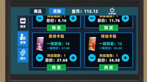 我爱拍卡