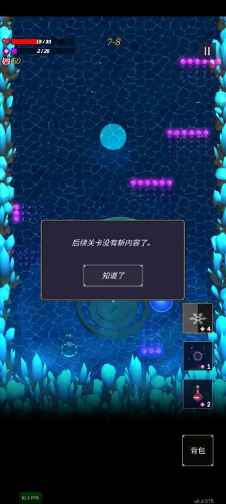 无尽森林无限金币版 v0.5.644 测试版截图2