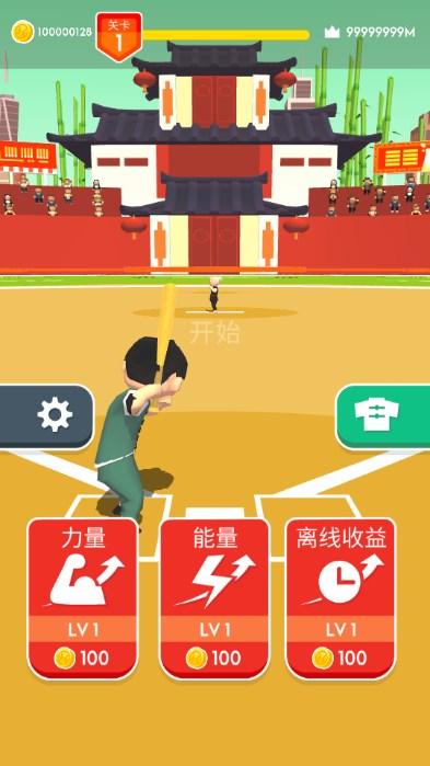 功夫棒球无限金币版 v1.0.5 安卓版截图1