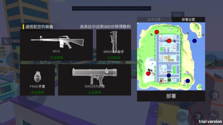 迷你像素枪战免广告版 v3.1.9 安卓版截图2