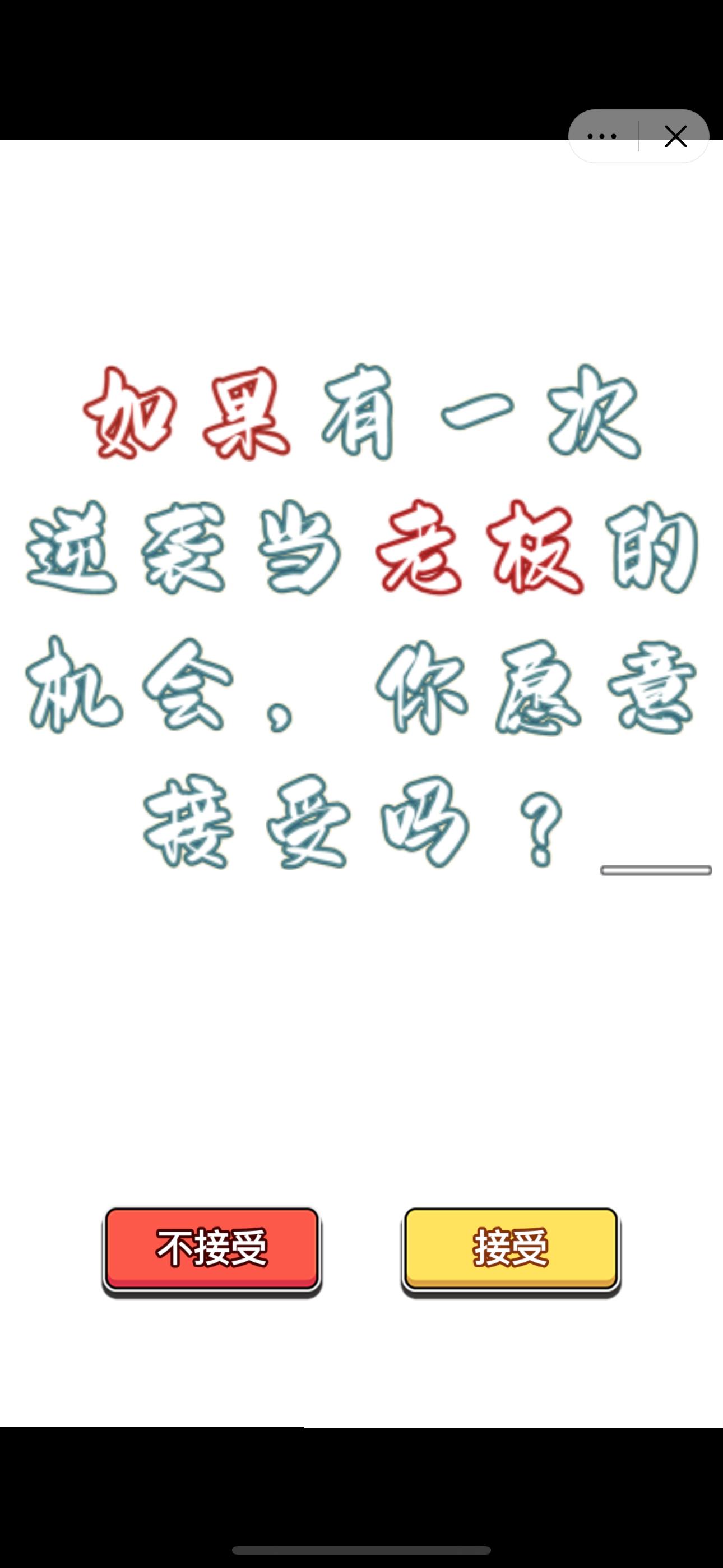 赶海大王游戏免广告版 v1.0 安卓最新版截图1