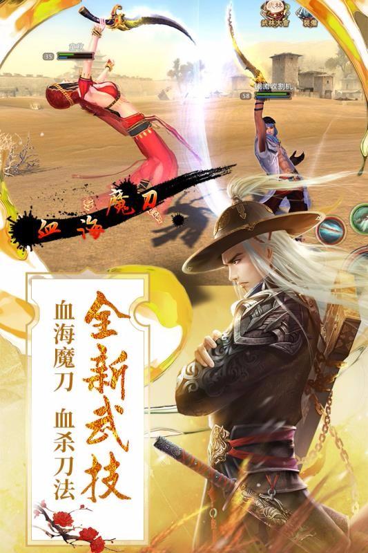 九阴 截图2