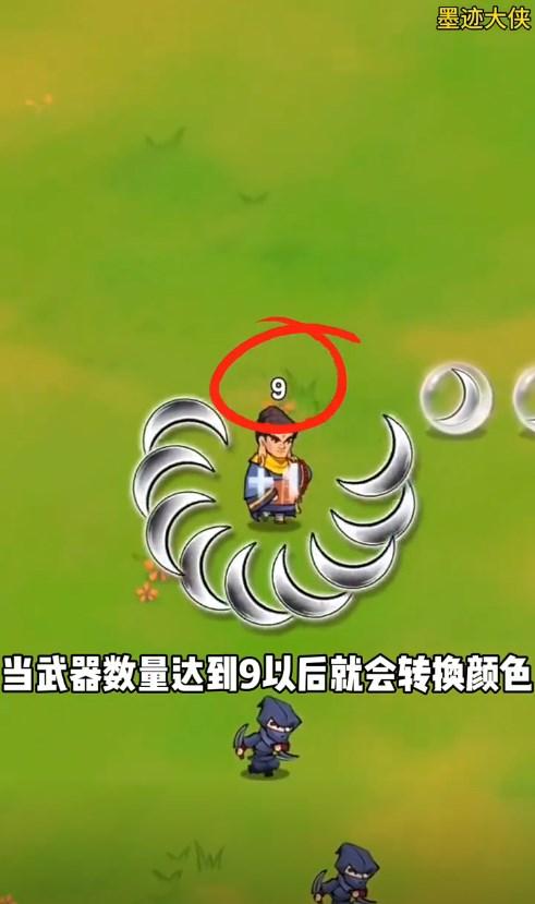 墨迹大侠游戏最新版2024 v1.0 安卓版截图1