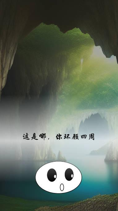 进击的史莱姆免广告安卓版 v1.4.4 最新版截图1