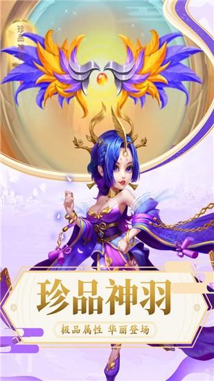 侠行天下