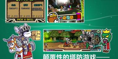 帕拉狗骑士 截图2