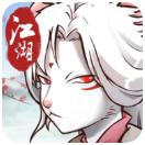 动物江湖手游 