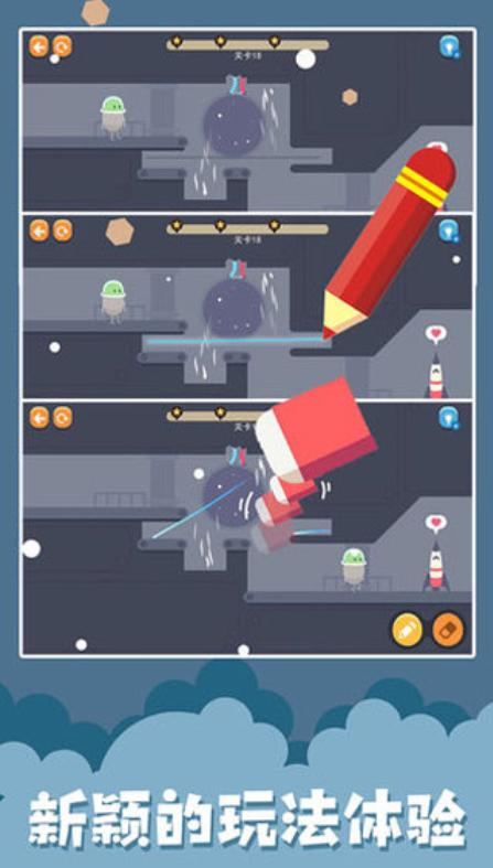 蠢蠢的画笔 截图2