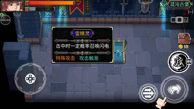 战魂铭人v2.6.1内置作弊菜单最新版 安卓版截图2
